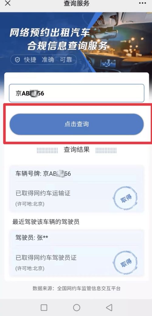 林旅游景點信息查詢與咨詢服務(wù)