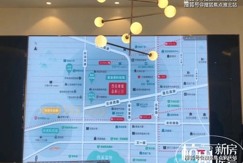 全面解析樓盤信息 房價、戶型、周邊配套及交通動態